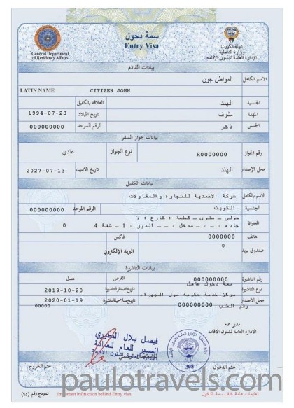 visa-img